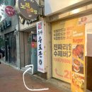 우아 유도관 이미지