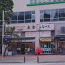 본향칼국수 이미지