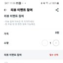 귀한족발동탄 이미지