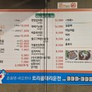 덕천숯불갈비 이미지