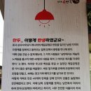 장호덕손만두영통