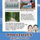 경희대성훈태권도장 이미지