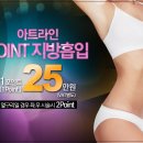 아트라인의원 네이버블로그