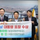 세지농협