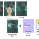 조이아에듀학원
