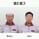 위드위헤어 이미지