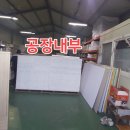 고모리부동산공인중개사사무소 Daum카페