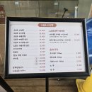 오늘도짬뽕 - 북구 화명신도시로 133 | 오늘도짬뽕