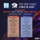 주식회사 에스그라운드