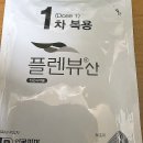 코벤트더웰의원 이미지