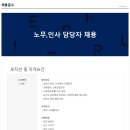 경진여객운수(주) 이미지