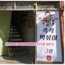 광해한의원 이미지