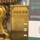 종촌제일연합내과의원 | [제일연합내과] 세종에서 과대진료없이 세심하게 봐주시는 내과병원 추천+내돈내산 진료 후기