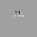 쏘울메이트(Soul mate) 이미지