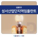 성서산업단지역 네이버블로그