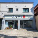 자산동242 이미지