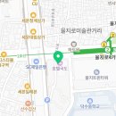 을지로마디튼튼신경외과의원 이미지