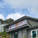 강남쌈밥 | 임실 옥정호 맛집 강남쌈밥 수육정식 내돈내산 후기