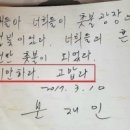 문 전 대통령의 시각으로 본 서해 공무원 피살 사건 이미지