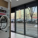 하나더세탁소 | 수진역 코인 세탁소, 호텔런드리 수진역점 후기
