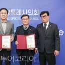코야드 투어코리아