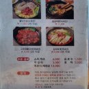 짚불화덕갈비 이미지