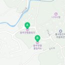 블루엔젤풀빌라A 이미지