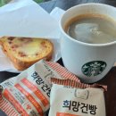 케일주식회사 | 주식회사 케일 저칼로리 희망건빵 다이어트과자추천