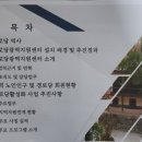 행복경로당 | 2024년 하반기 대구 경로당 운영지원협의회 회의 참석 후기