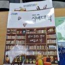 경기도 광주시 퇴촌농협실버대학 개강식 웃음치료 특강 이미지