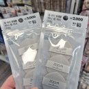 펜엔라이트 | 2026.1월 다이소 정산 및 추천템 (총19종) /미니포켓수납함, 볼체인 키퍼 보호캡 10개, 줌바이 정샘물...