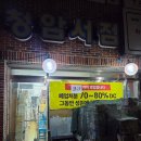 청암서점 네이버블로그