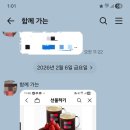 커피 두 잔 마신 이유 이미지
