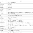 비젼아이테크 이미지