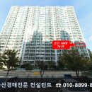 명진할인슈퍼 이미지