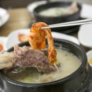 대풍옥설렁탕 이미지