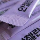 셀메드신세계약국 | 생리통 최고였던 셀메드-하트베리 레드.