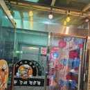 삼지창갈비 이미지