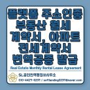 SL공인번역 행정사사무소 이미지