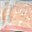 코스트코 추천상품 존쿡델리미트 트러플 잠봉 슬라이스 내돈내산 재구매템