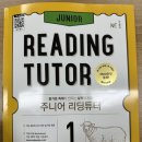 에센셜영어교습소