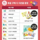 꿈꾸는아이들서점 이미지