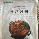 윤택상회 이미지