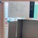 바탕소창작소미술학원