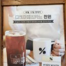 동네탕 네이버블로그