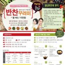 꾸러미 협동조합 이미지