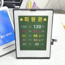 부평구 비타민길 | 인천 아로마 테라피 부평시장역 마사지 더미친테라피 90분 후기