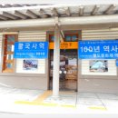남천마을길 티스토리
