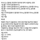 방금 페헬모 갔다가 깜짝 놀랐네요. 이미지