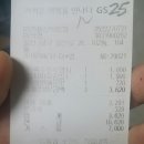 지에스(GS)25 울산하트점 이미지